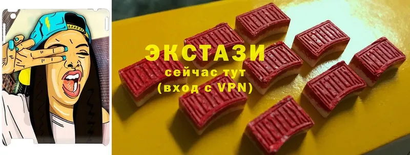 hydra   Ялта  ЭКСТАЗИ 280 MDMA  магазин продажи наркотиков 